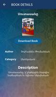 Hamazkayin E-Library تصوير الشاشة 3