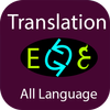 Translate All Language icon