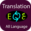 Translate All Language APK