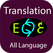 Icona Translate All Language