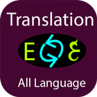 Translate All Language icon