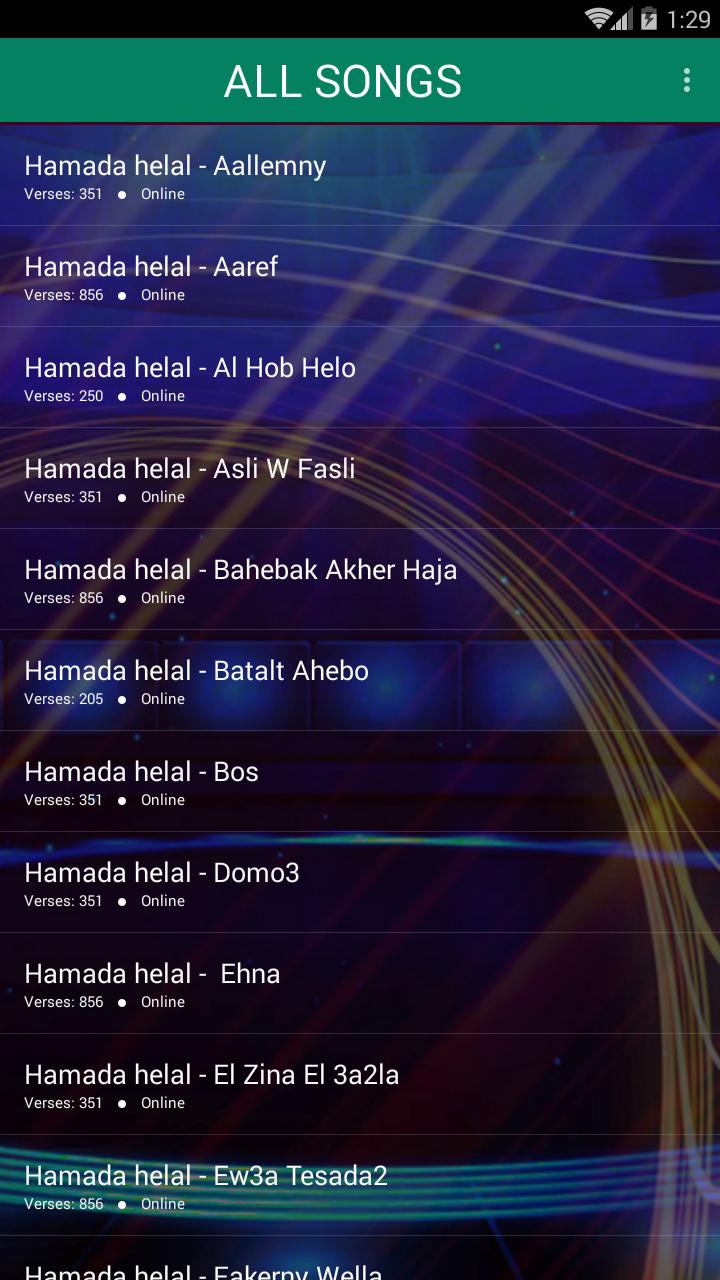 TÉLÉCHARGER HAMADA HILAL SA3AT HAMADA SA3AT TÉLÉCHARGER HILAL