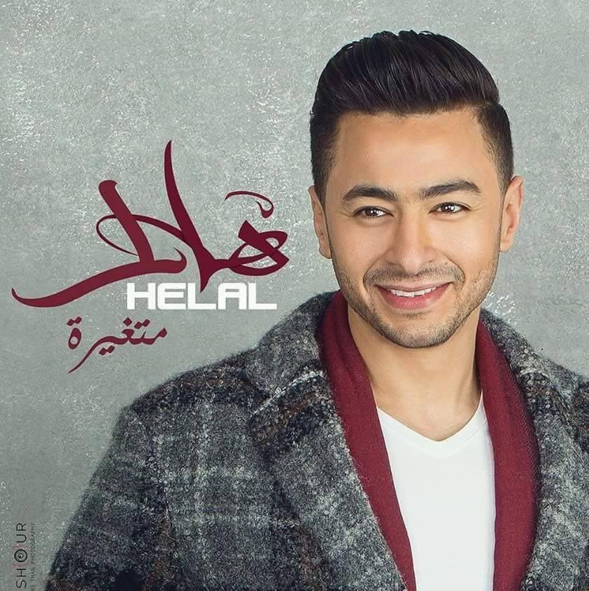 TÉLÉCHARGER MUSIC HAMADA HILAL SA3AT SA3AT HAMADA TÉLÉCHARGER MUSIC HILAL