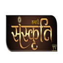 Hamari Sanskruti APK