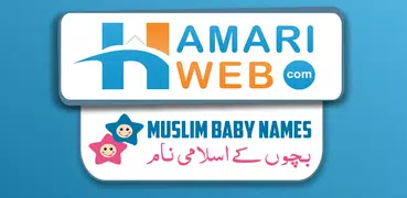 Muslim Baby Names & Meanings I