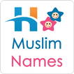 Muslim Baby Names & Meanings I