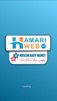 Muslim Baby Names ポスター