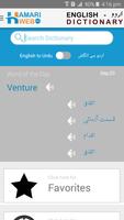 پوستر English Urdu Dictionary