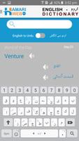 English Urdu Dictionary 截图 1