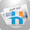 Urdu News