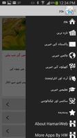 Urdu News syot layar 3