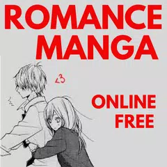 ROMANCE MANGA ONLINE アプリダウンロード