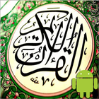 Holy Quran-icoon