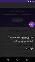 همدم poster
