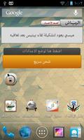 شريط الشحن بالهوية Widget poster