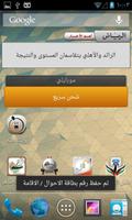 شريط الشحن بالهوية Widget screenshot 2