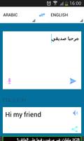 ترجمة انجليزي عربي بدون انترنت - الترجمة كل اللغات Screenshot 1