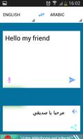 ترجمة انجليزي عربي بدون انترنت - الترجمة كل اللغات تصوير الشاشة 2