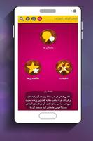 داستان کوتاه و آموزنده syot layar 1