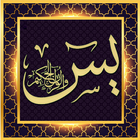 ختم سوره یاسین (یس) icon