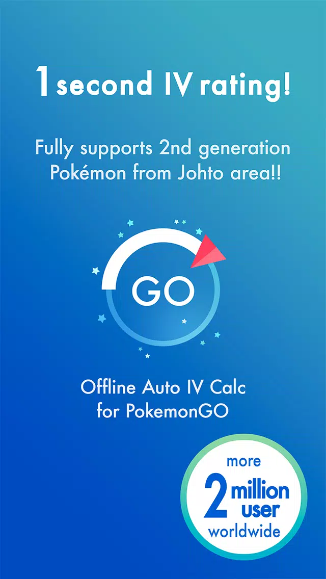 Android向けのスクショで1秒個体値計算 For ポケモンgo Apkをダウンロードしましょう