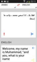 قاموس وترجمة عربي انجليزي صوتي Affiche