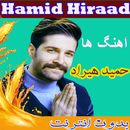 hamid hiraad - حميد هيراد بدون اينترنت‎-APK