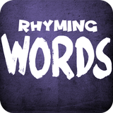 rhyming words - vocabulary builder quiz