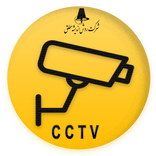 دوربین مداربسته