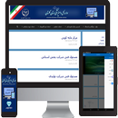 میز خدمات الکترونیک APK