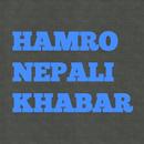 Hamro Khabar Patrika aplikacja