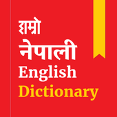 Hamro Nepali Dictionary : Lear ícone