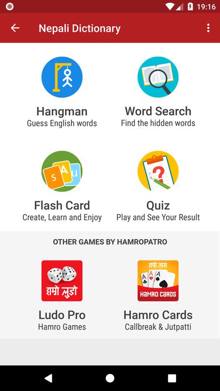 flirting meaning in nepali dictionary english dictionary free flirting meaning in nepali dictionary english dictionary free