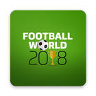 Football World - 2018 图标