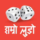 Ludo आइकन