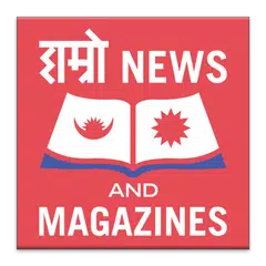 Hamro News and Magazines APK download