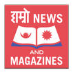 ”Hamro News and Magazines