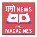 Hamro News and Magazines APK