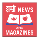 Hamro News and Magazines