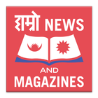 Hamro News and Magazines Zeichen