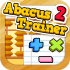 Abacus Trainer 2 ikon