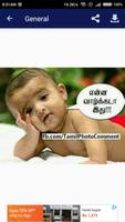 Tamil Photo Comments 截圖 3