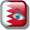 شات عيون البحرين APK