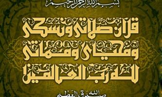 Best Islamic Wallpapers اسکرین شاٹ 1