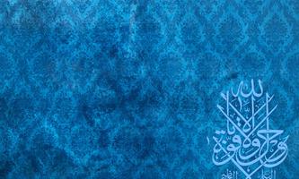 Caligrafia islâmica Wallpapers imagem de tela 3