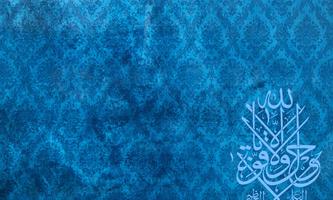 Islamic Calligraphy Wallpapers screenshot 3