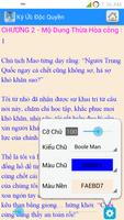 Ký Ức Độc Quyền Screenshot 2