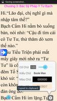 برنامه‌نما Truy Tìm Ký Ức عکس از صفحه