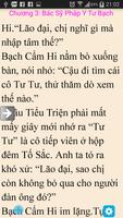 Truy Tìm Ký Ức capture d'écran 1