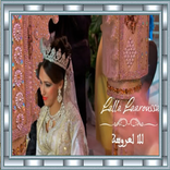 اغاني شعبيه وترة جديدة